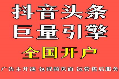 精准营销之道：百度竞价代理案例剖析