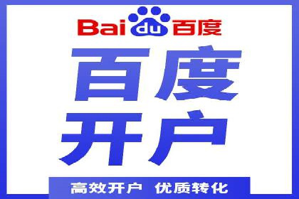 360信息流广告在零售行业的创新实践