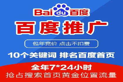 移动端推广信息流：广告主的成功之路